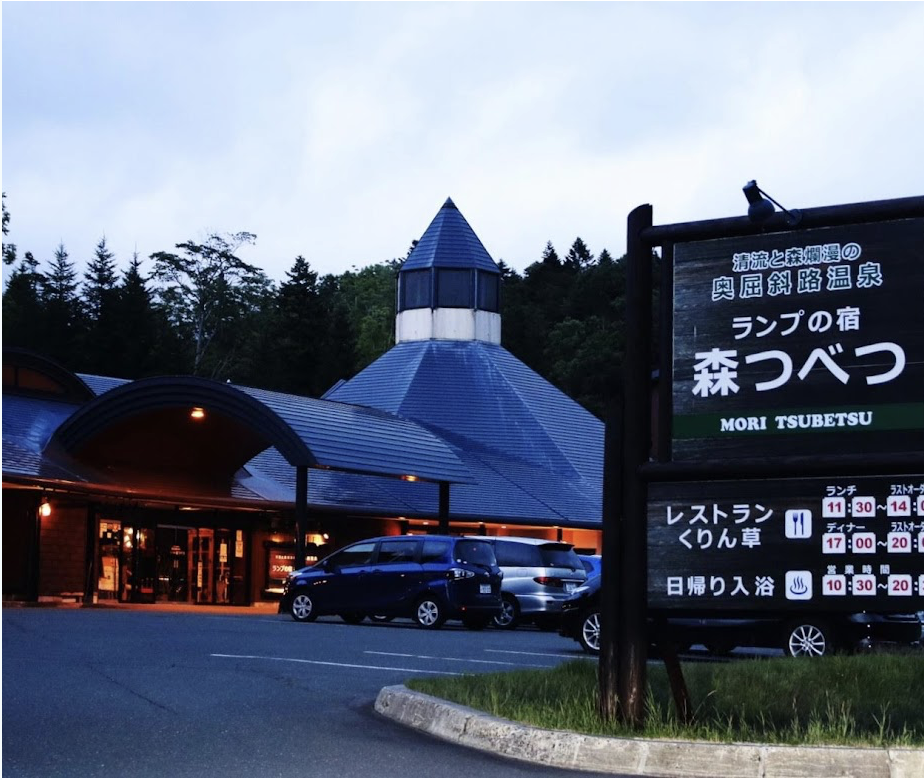 Abashiri