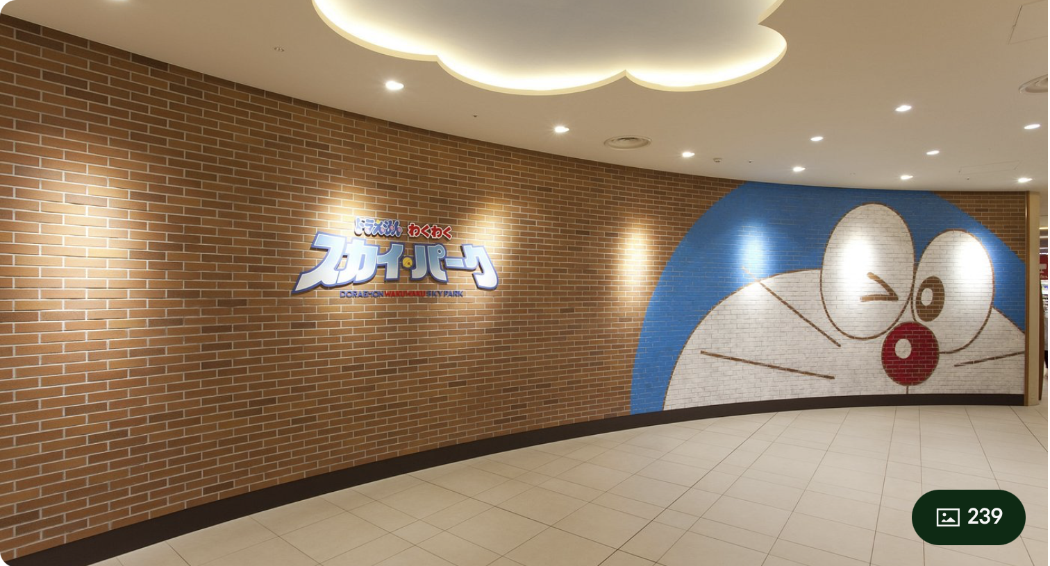Doraemon Sky Park