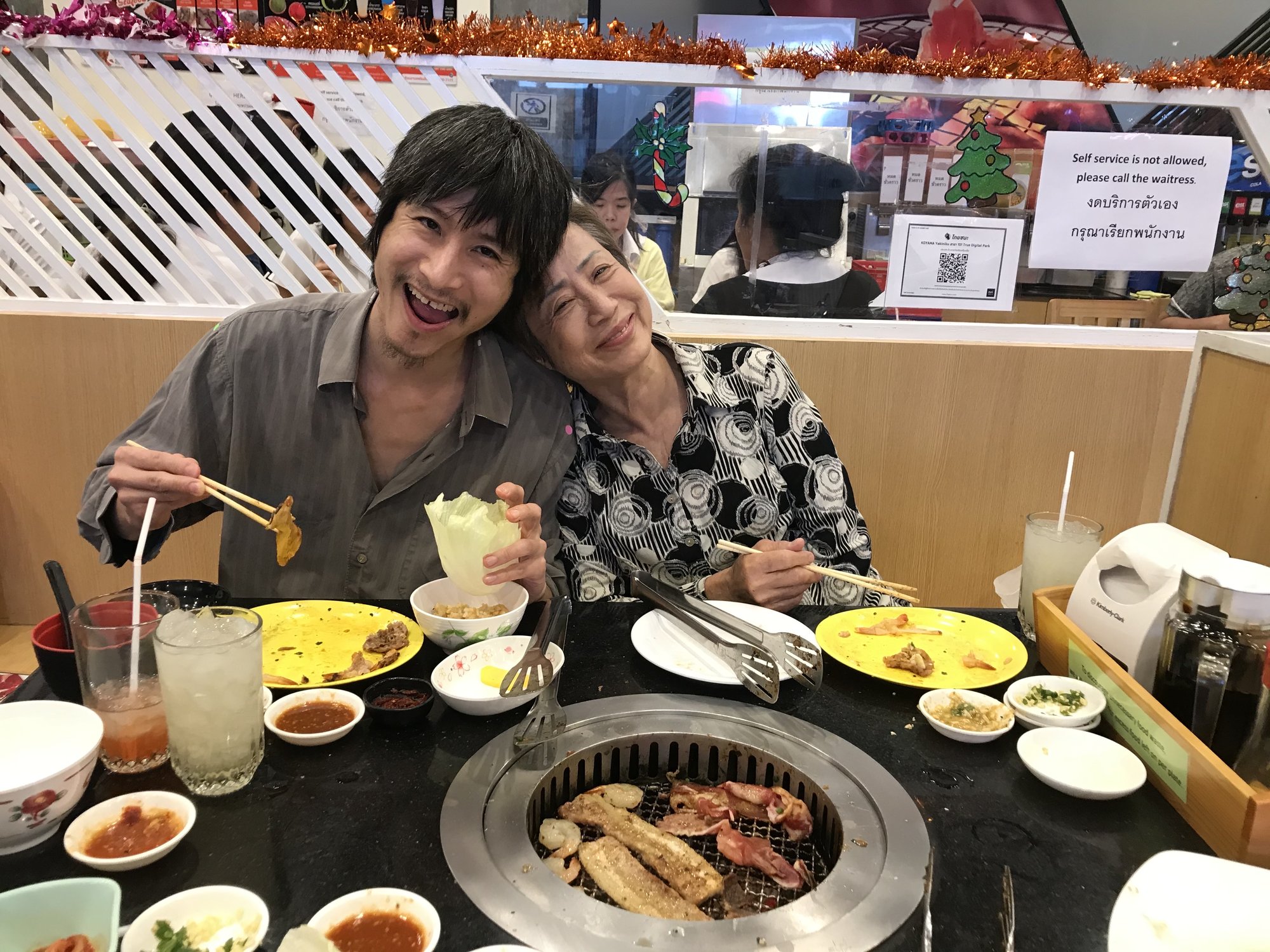 A family memory
