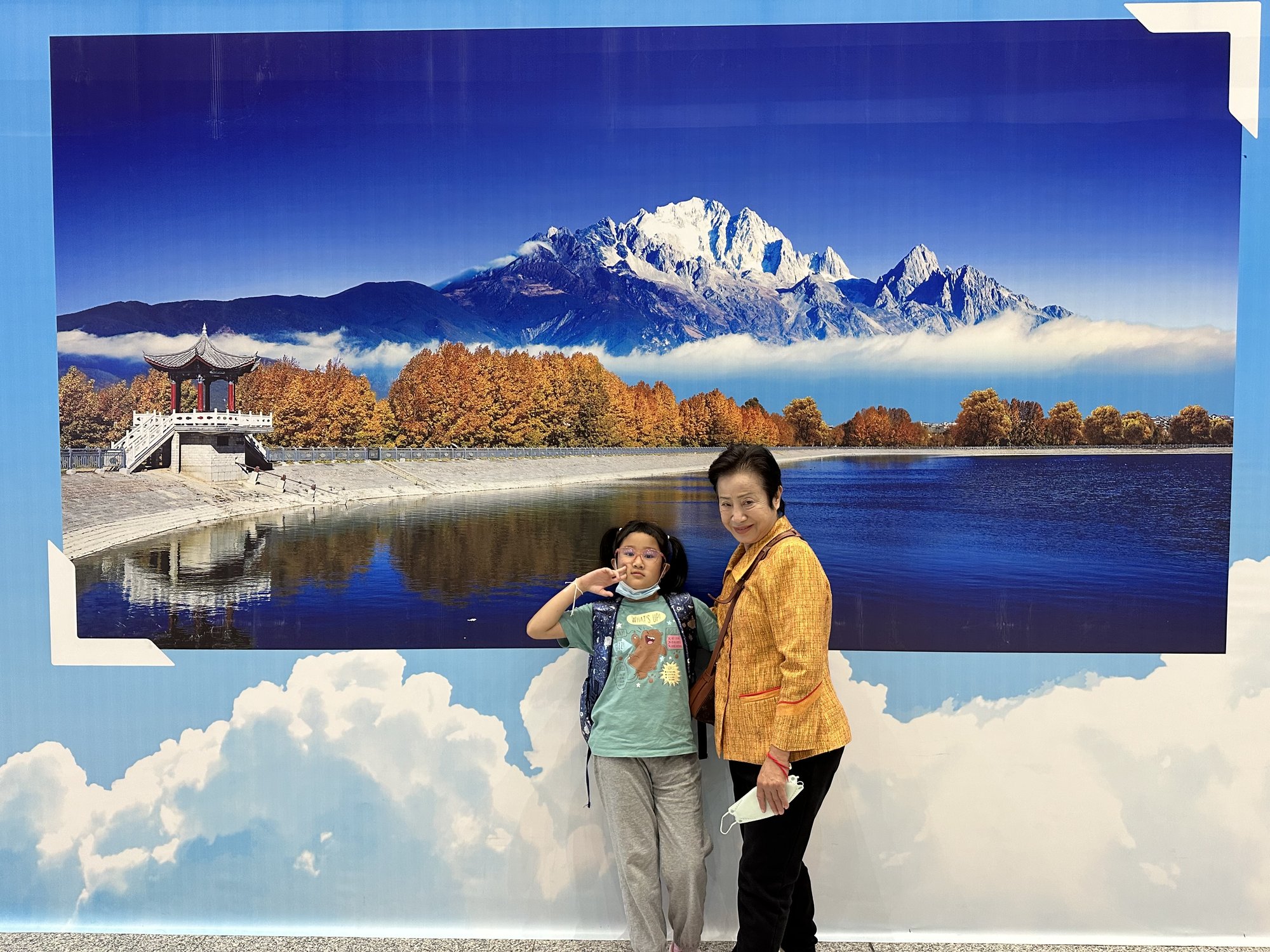 A family memory